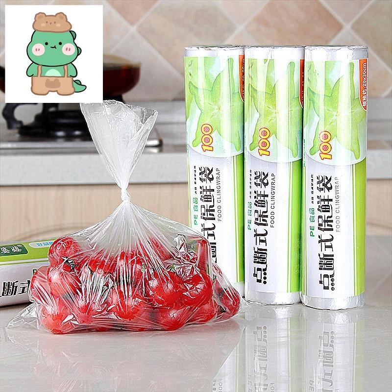 50pcs/100pcs Disposable Food Grade Household Cling Film Thickened Food  Storage Household Elastic Cling Film Kitchen Food Preservation Sealed  Preservat