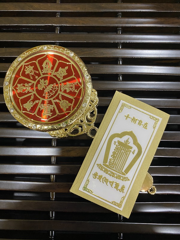 Linh Phù Chủng Tự Kalachakra Kim Cang Thời Luân Dán Điện Thoại