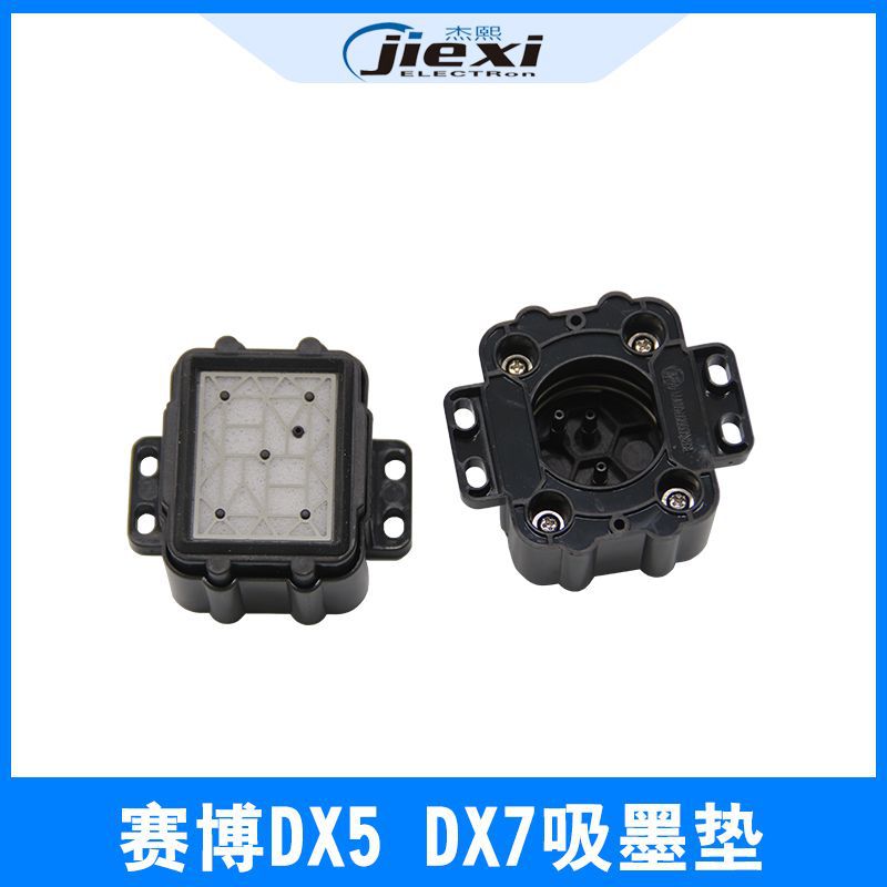 Năm Thế Hệ Và Bảy Thế Hệ 5113 4720/XP600/DX5 DX7 Máy In Phun, Máy In, Máy In, Nắp, Máy In Phun, Máy In Phun