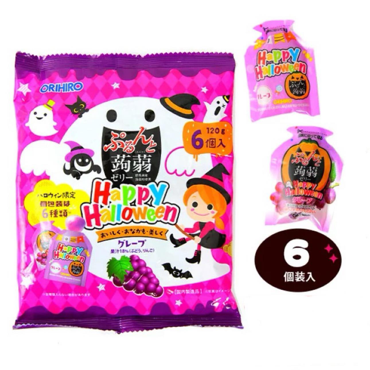 Thạch trái cây Orihiro (Phiên bản Hallowen)
