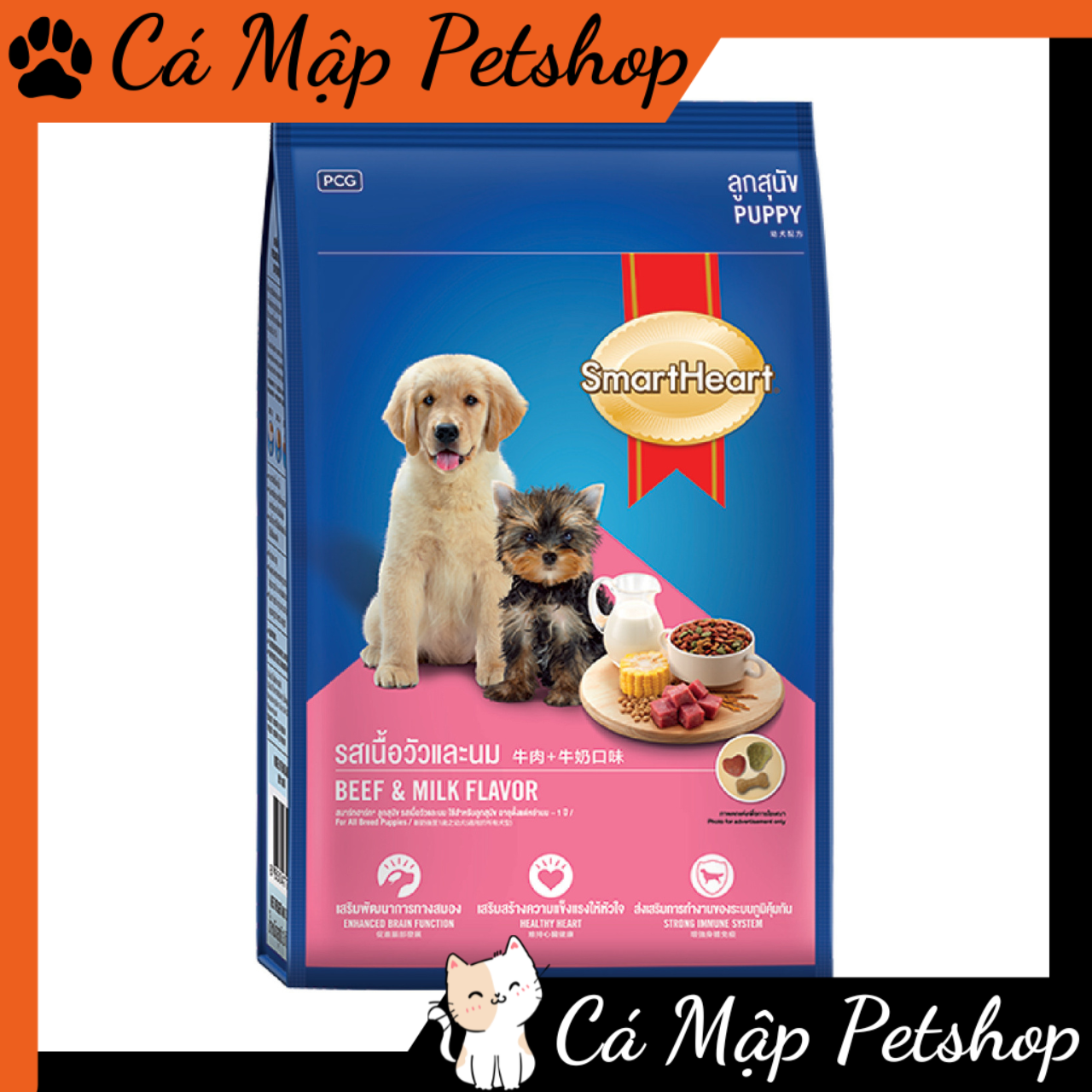 Hạt cho chó Smartheart vị bò và sữa – Hạt cho chó con Túi 1.3kg