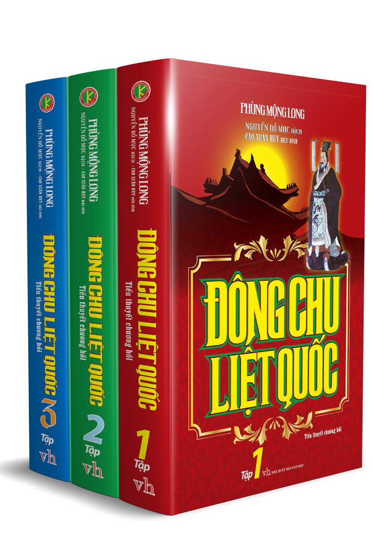Sách - Đông Chu Liệt Quốc Trọn Bộ 3 Tập (Ố Vàng)