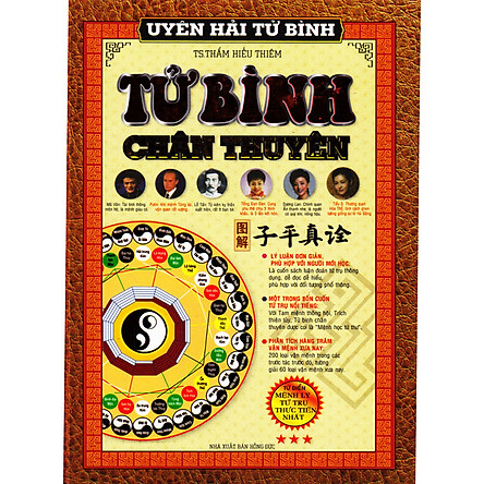 Tử bình chân thuyên - uyên hải tử bình