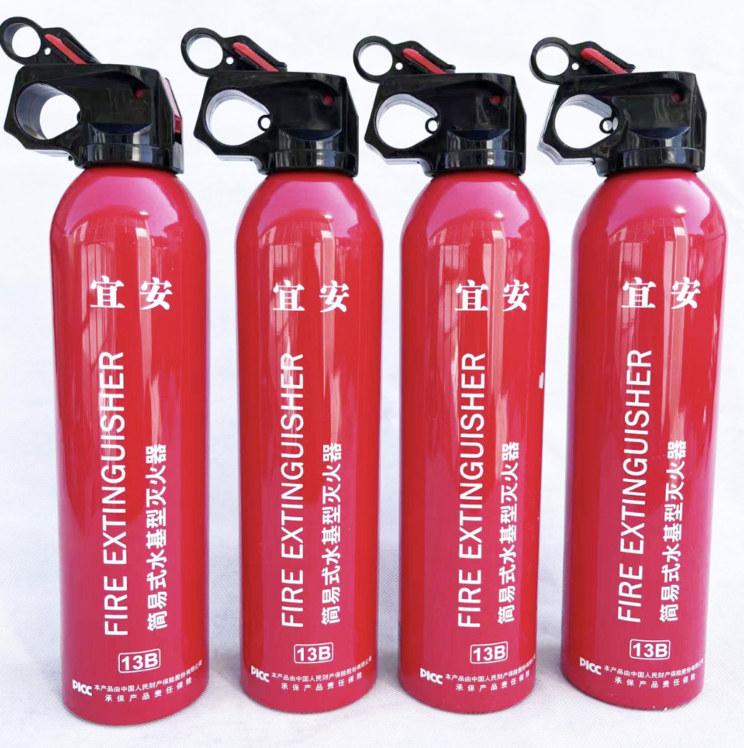 [HCM]BÌNH CỨU HỎA MINI CHO XE Ô TÔ TRỌNG LƯỢNG 600G