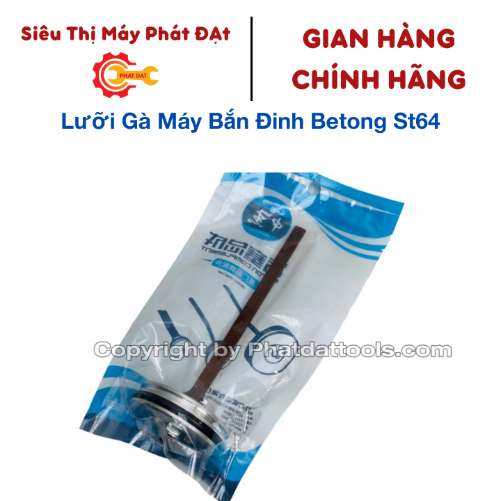 Lưỡi gà cho máy bắn đinh betong ST64-Phụ kiện thay thế máy bắn đinh