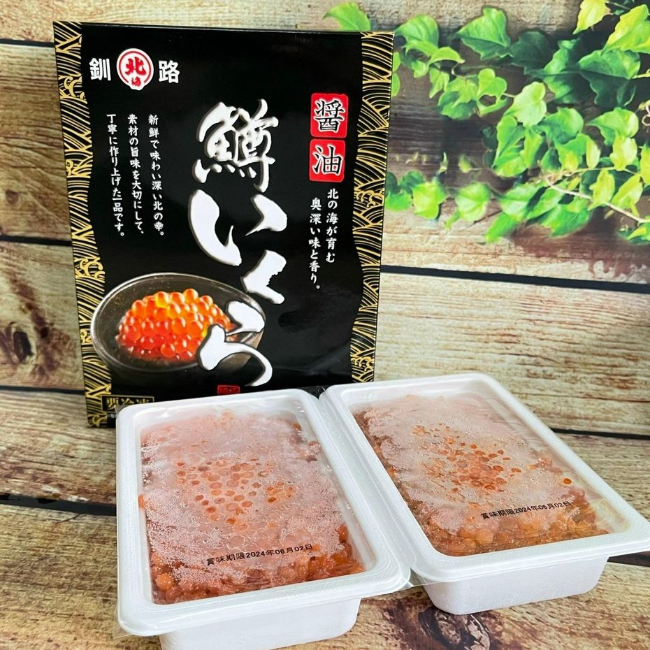 (CHỈ GIAO HCM) Trứng Cá Hồi Nhật Bản hộp 500G | Hàng chuẩn Nhật
