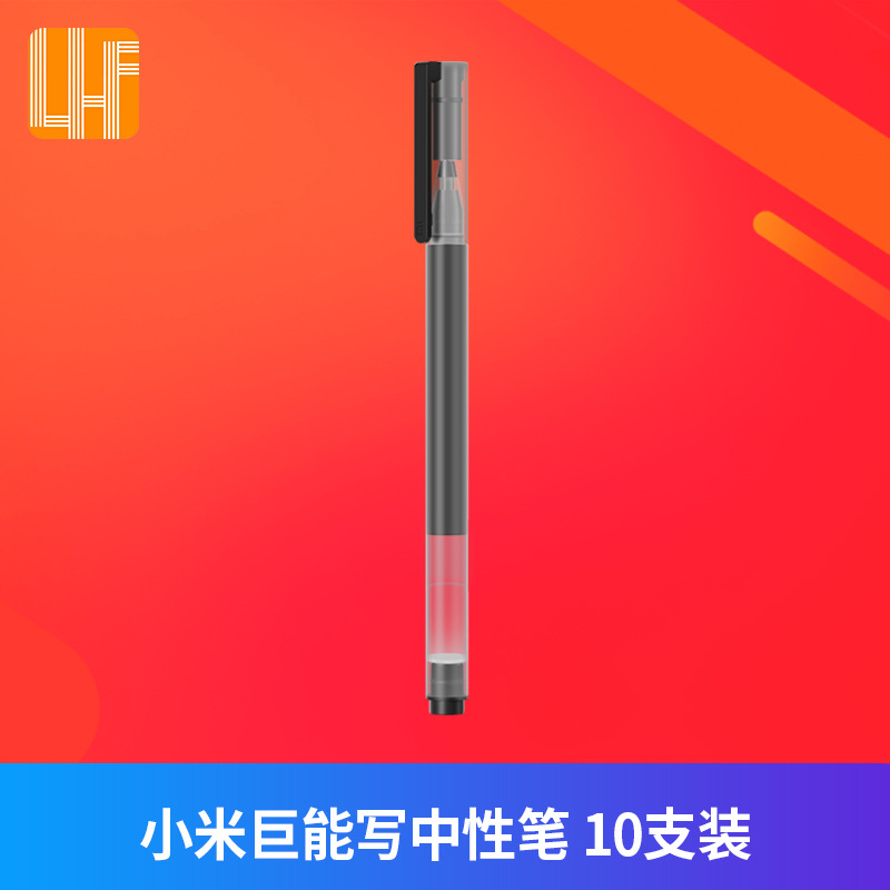Bút bi Xiaomi - Bút bi nước Xiaomi (1 bút)