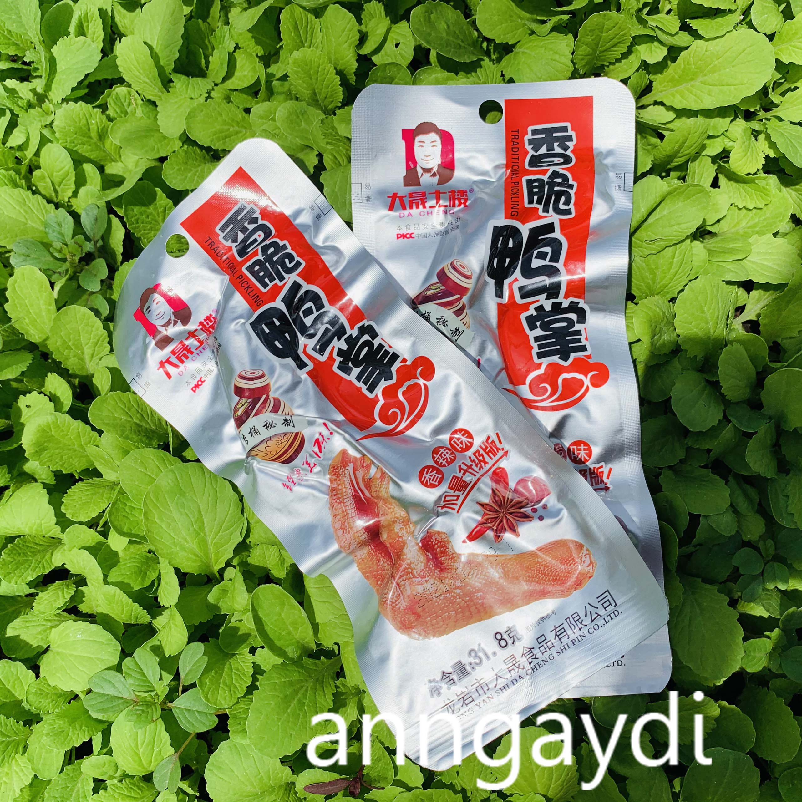 Chân vịt dechang - chân vịt cay tứ xuyên dai giòn loại 31.8g