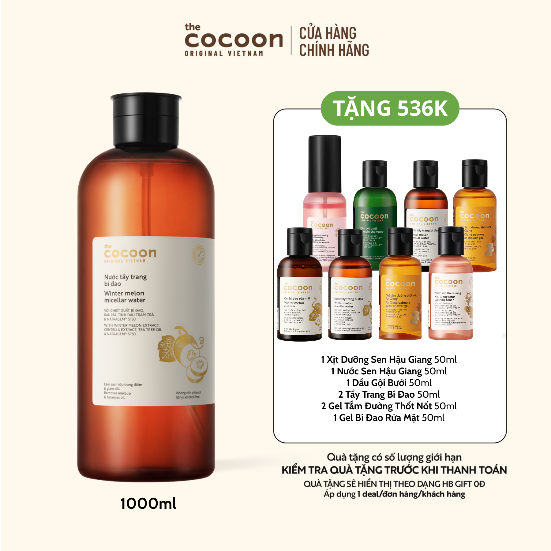 Supersize - Nước tẩy trang bí đao Cocoon tẩy sạch makeup  giảm dầu 1000ml