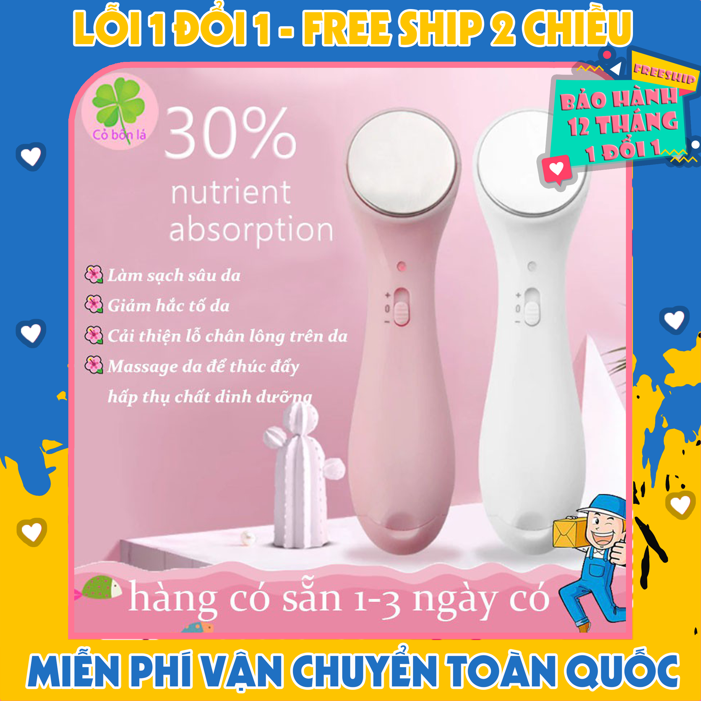 Máy massage mặt ion, máy massage thẩm thấu kem dưỡng - Bảo Hành 12 Tháng