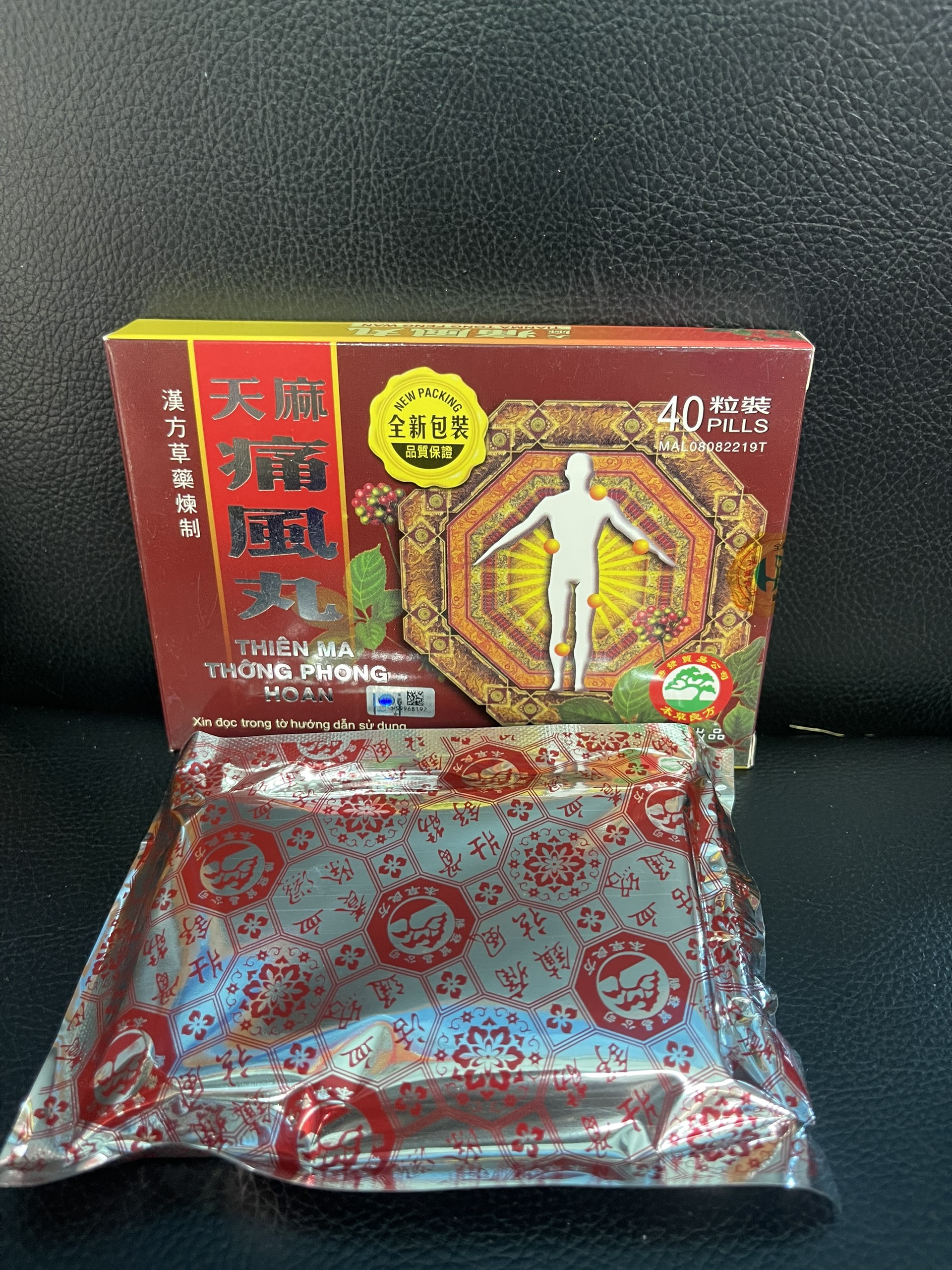 THIÊN MA THỐNG PHONG HOÀN VĨ 40V Đau Nhức Xương Khớp