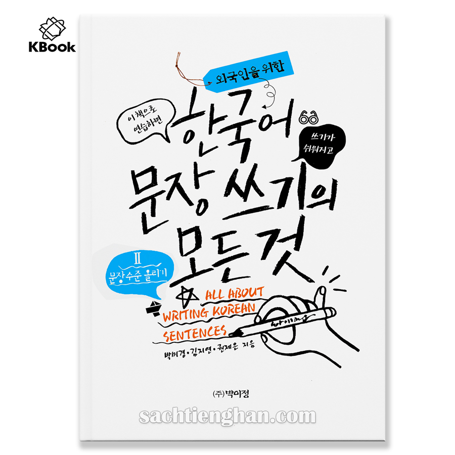 Luyện viết 한국어 문장 쓰기의 모든것 - all about writting korean sentences