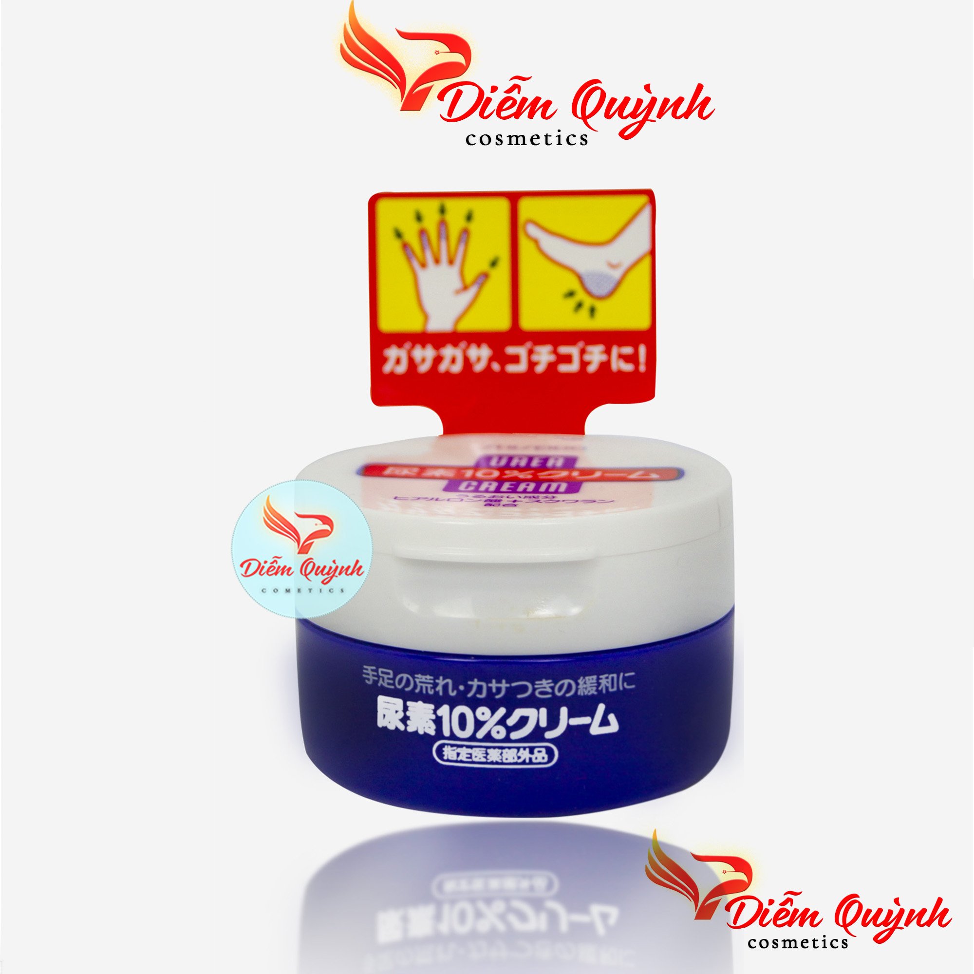 Kem nứt nẻ bàn tay, gót chân Shiseido Urea Cream 100g Nhật Bản