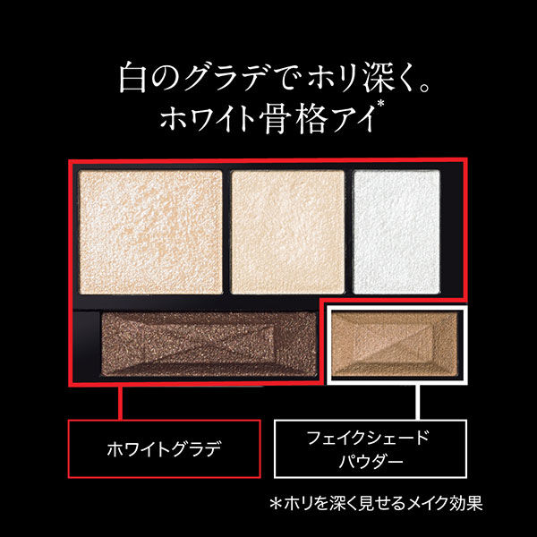 Phấn mắt Kanebo KATE Brown Shade Eyes 3g với 5 gam màu Nhật bản nội địa