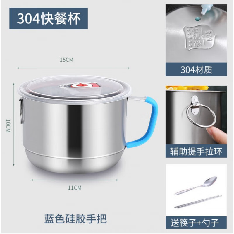 Bát Mì Ăn Liền Inox, Cốc Ăn Nhanh Dày Dặn HỌC SINH, Hộp Cơm, Cốc Mì Ăn Liền Gia Dụng Có Nắp, Bộ Bát Canh, Sức Chứa Lớn