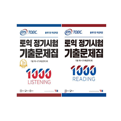 Sách toeic ets 2019 rc và lc 1000 tặng kèm audio