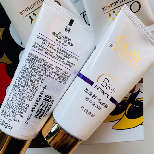 Dưỡng thể Olay B3 Retinol dưỡng trắng tuýp 65ml nội địa Trung