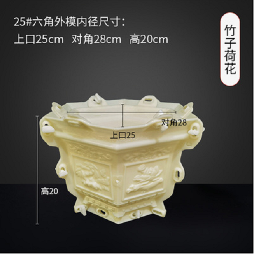 Khuôn đúc chậu cảnh lục giác 25 cao 20 chất liệu nhựa ABS có lòng trong
