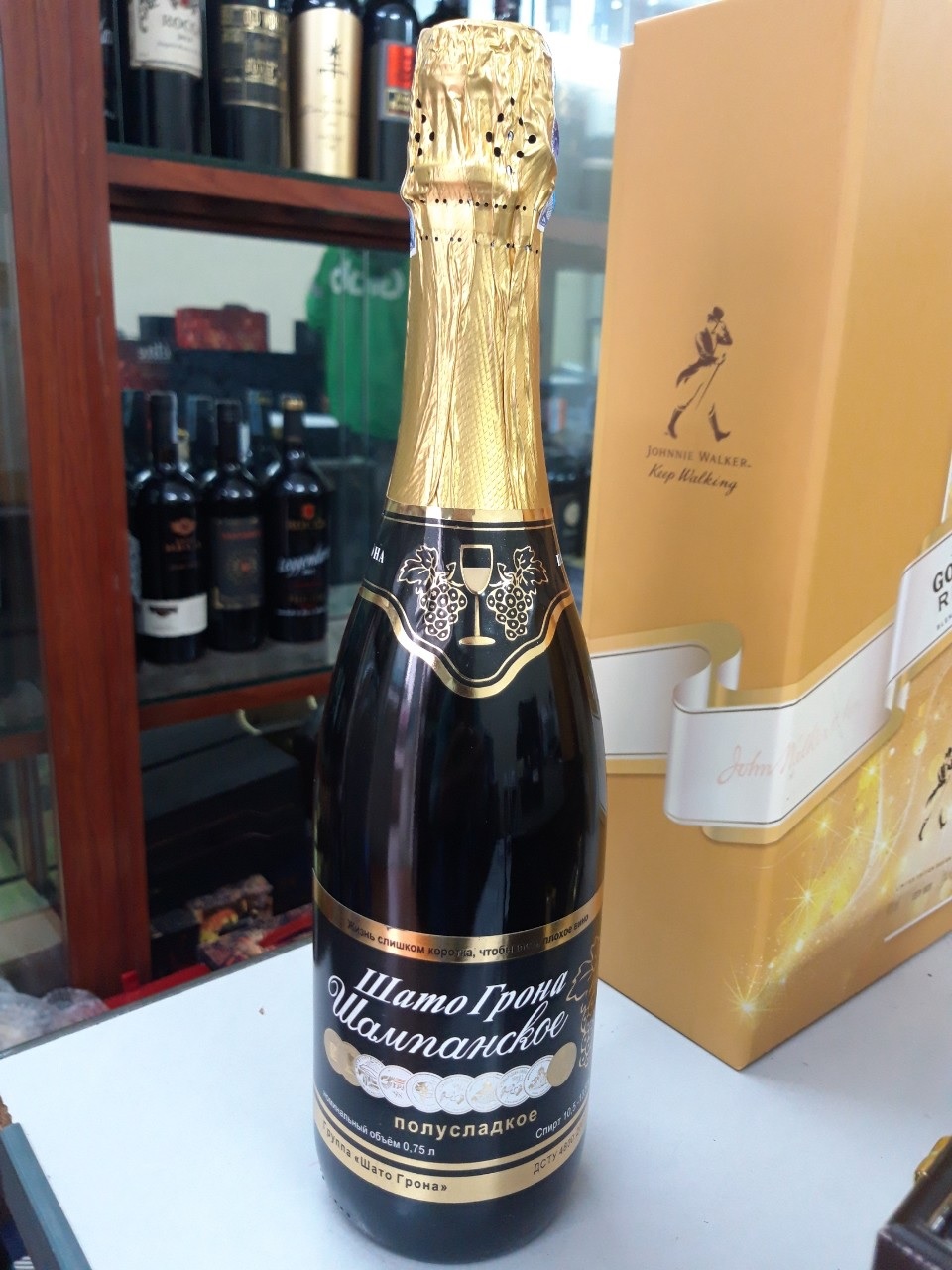 Champagne Nga 10 đồng tiền 750ml