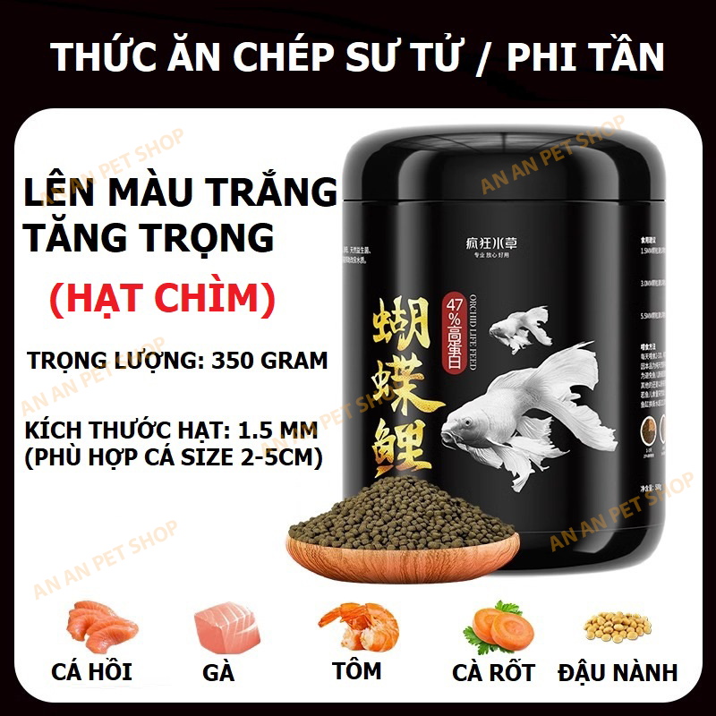 Cám cá Chép Sư Tử FKSC | Thức ăn Cá Phi tần Độ Đạm cao, Giúp cá Tăng trọng, Lên màu, Hỗ trợ Tiêu hóa