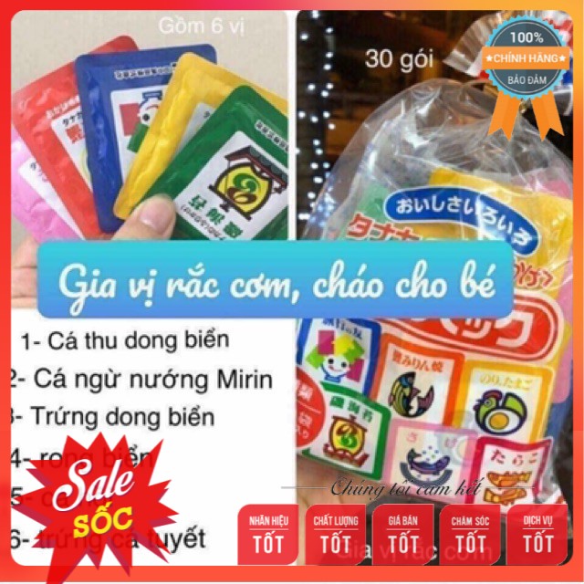 Gia Vị Rắc Cơm Furikake nội địa Nhật cho bé ăn dặm- Túi 30 gói - Date 2021
