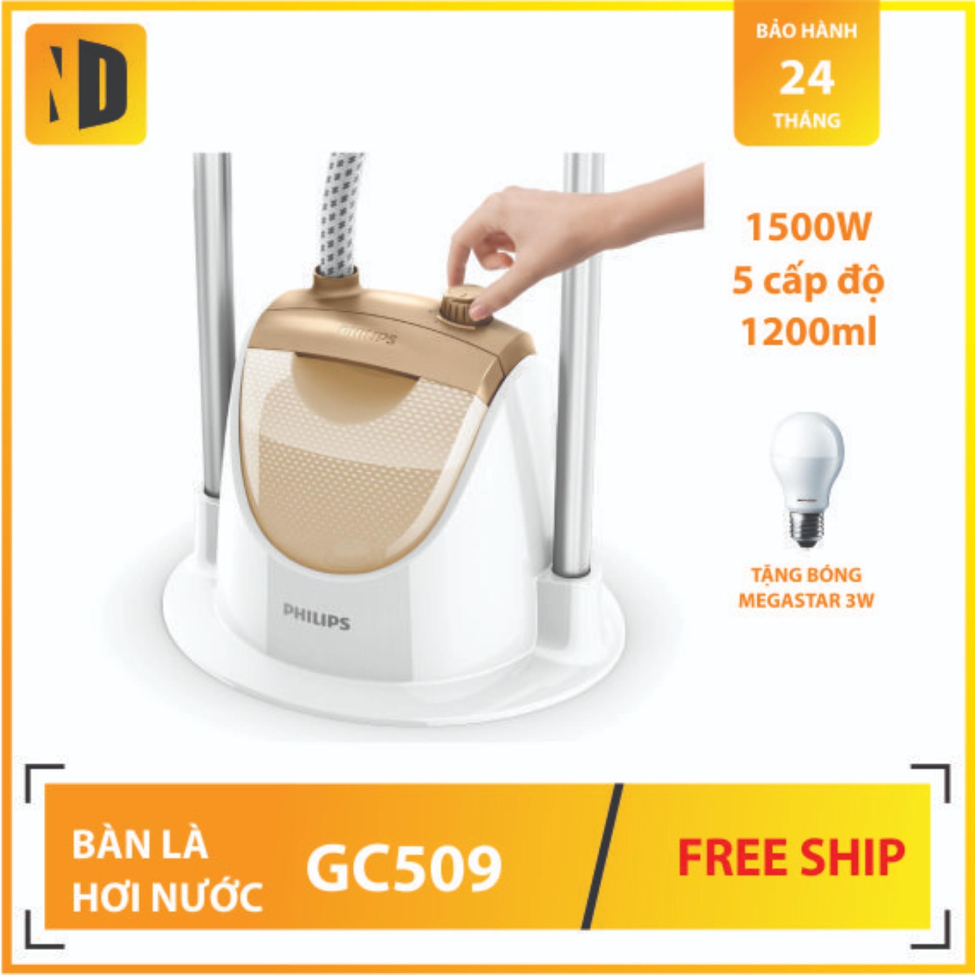 ( Bàn là hơi nước ) Bàn ủi hơi nước đứng Philips GC509 - 1500W - 5 Cấp độ hơi nước - Bảo hành 24 tháng ( Cùng seri GC502 GC 504 GC506 GC507 GC508 )