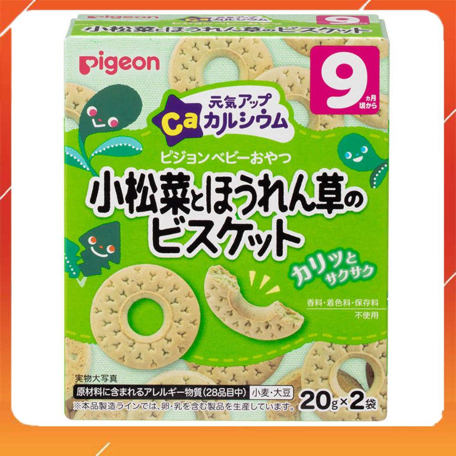 [HCM]Bánh ăn dặm Pigeon vị Cải ngọt Bó xôi cho bé từ 9 tháng tuổi (20g)