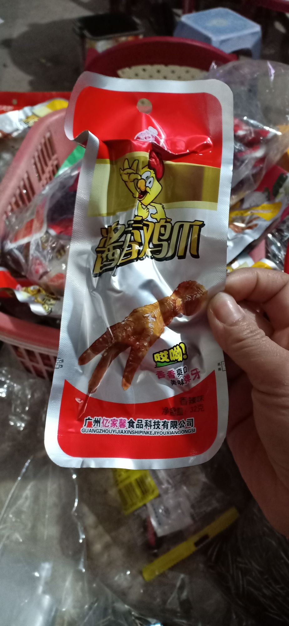 Chân gà muối cay tứ xuyên đồ ăn vặt trung quốc