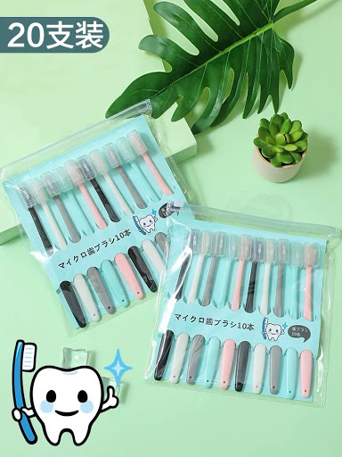 [HCM][CAO CẤP] SÉT 10 CÁI BÀN CHẢI ĐÁNH RĂNG CAO CẤP HÀN QUỐC( 1 SÉT ) - LÔNG SIÊU MỀM BẢO VỆ NƯỚU - VỆ SINH RĂNG MIỆNG SẠCH SẼ