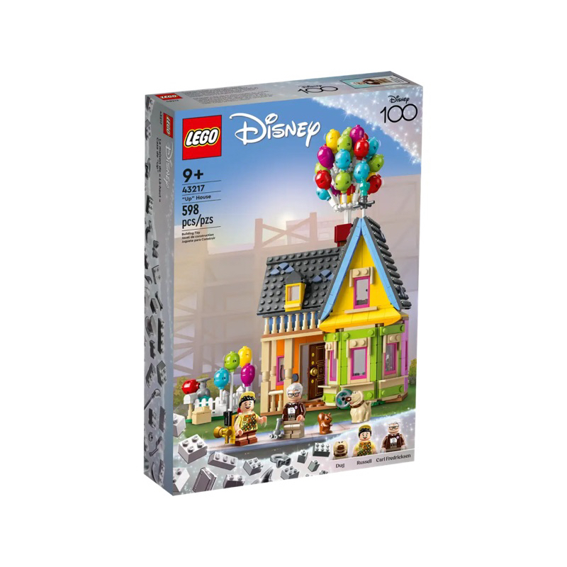 Lego 43217 up house - bay lên
