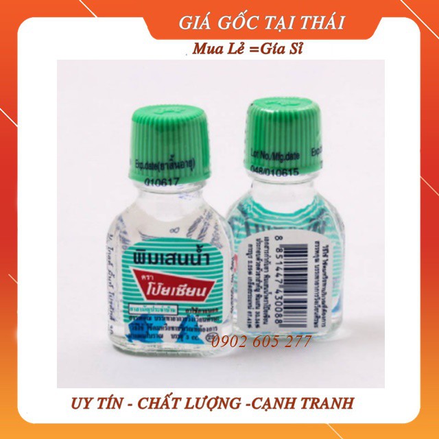 12 dầu gió núi thảo dược pim-saen balm oil poy-sian