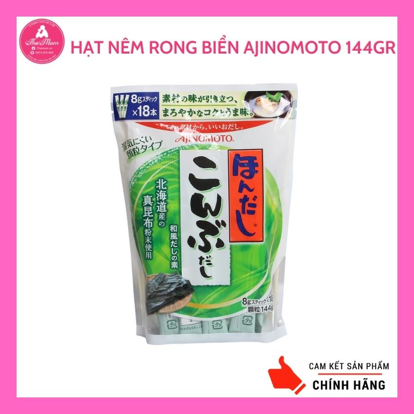 Hạt nêm rong biển Ajinomoto cho Bé 112g (8gx14 gói)