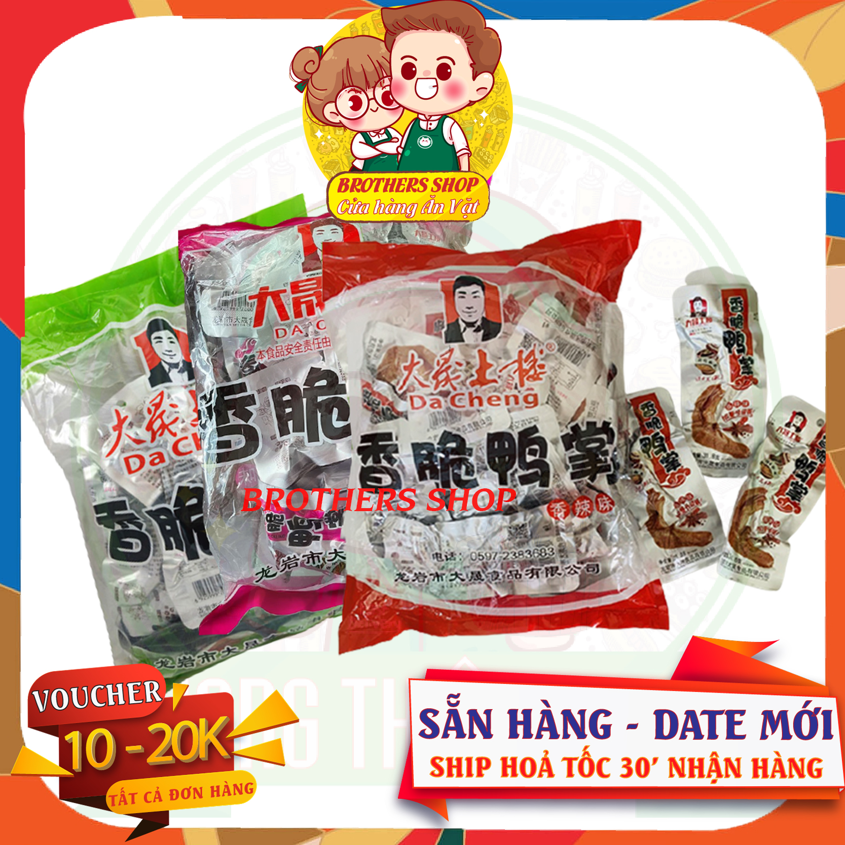 COMBO 30 Chân vịt Tứ Xuyên cay Dacheng màu đỏ - Brothers Shop - Ăn Vặt Nội Địa Trυng ✅