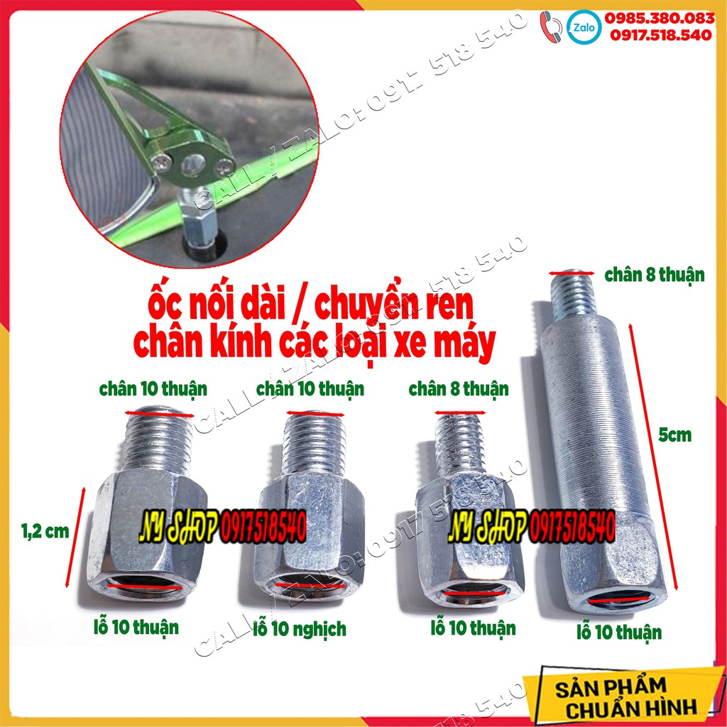 Ốc chuyển ren chân gương kiếng - ốc nâng chân gương sh và các loại xe ( giá 1 chiếc )