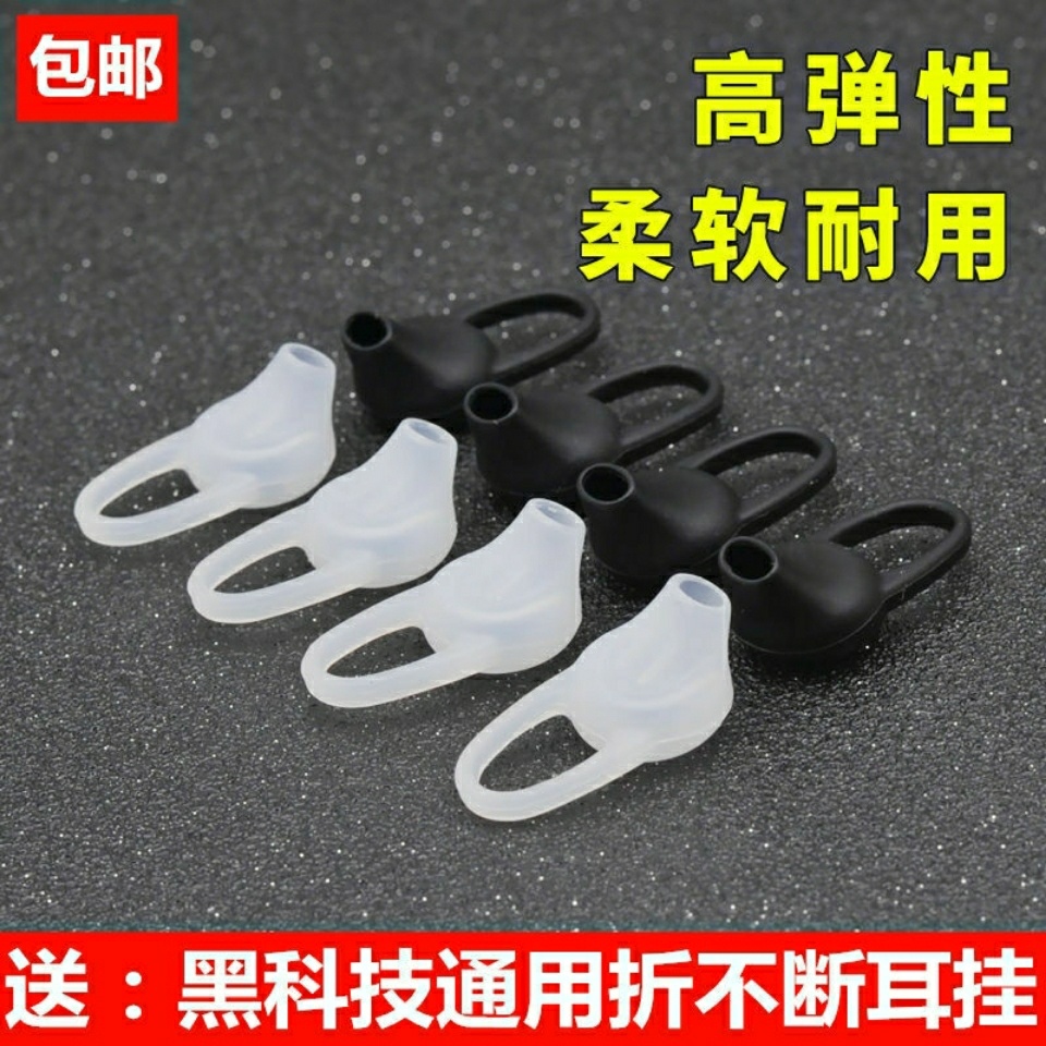 Tai Nghe Bluetooth Tai Nghe Tai Nghe Silicone Tai Nghe Phụ Kiện Tai Nghe Tai Nghe Chống Trượt Thể Thao Chống Rơi Tai Nghe Tai Nghe Tai Nghe Móc Treo Thông