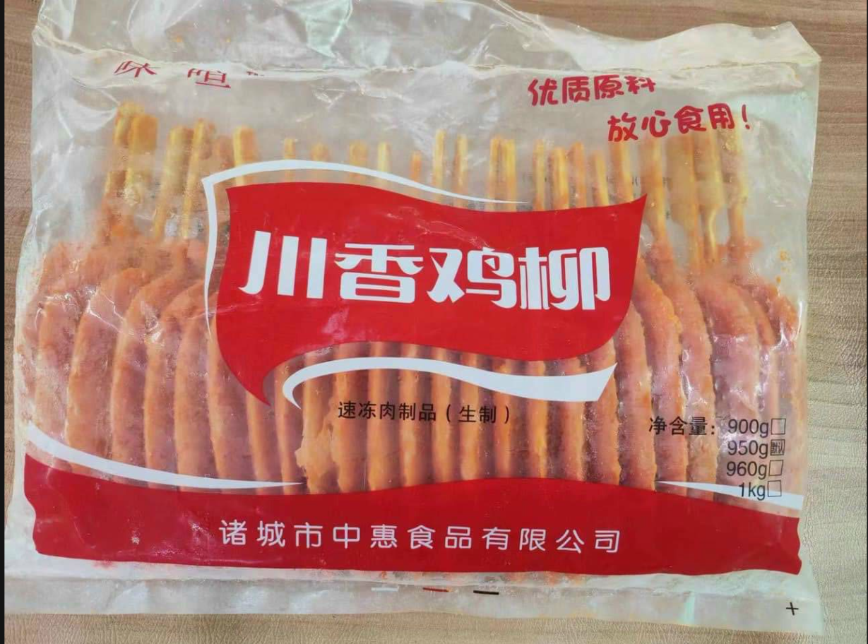 Gà xiên que tứ xuyên bịch 25 xiên