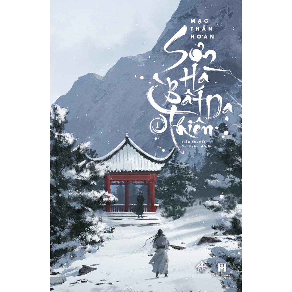 Sách - Sơn hà bất dạ thiên