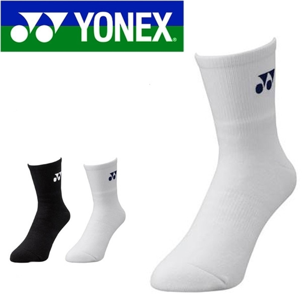 Tất/vớ thể thao Yonex trắng trơn