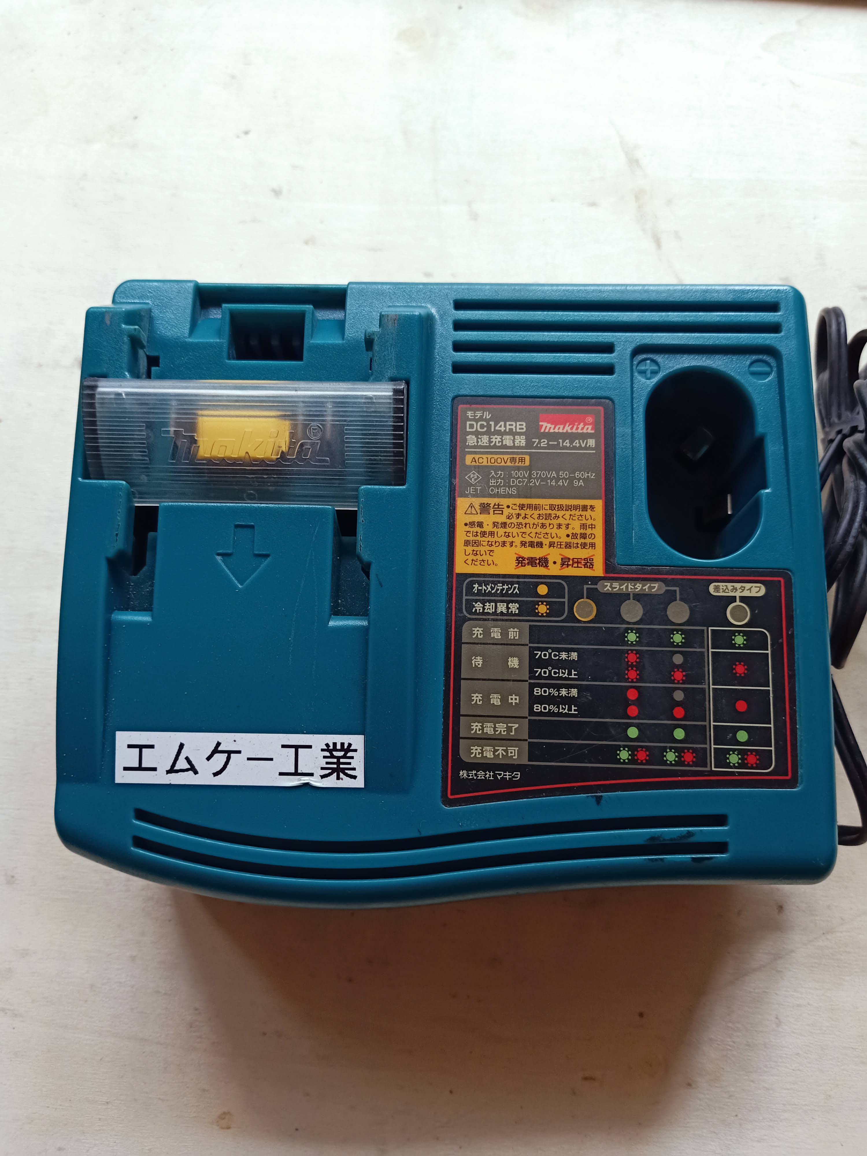 Sạc pin niken makita 7.2v-12v nguyên zin điện 100v