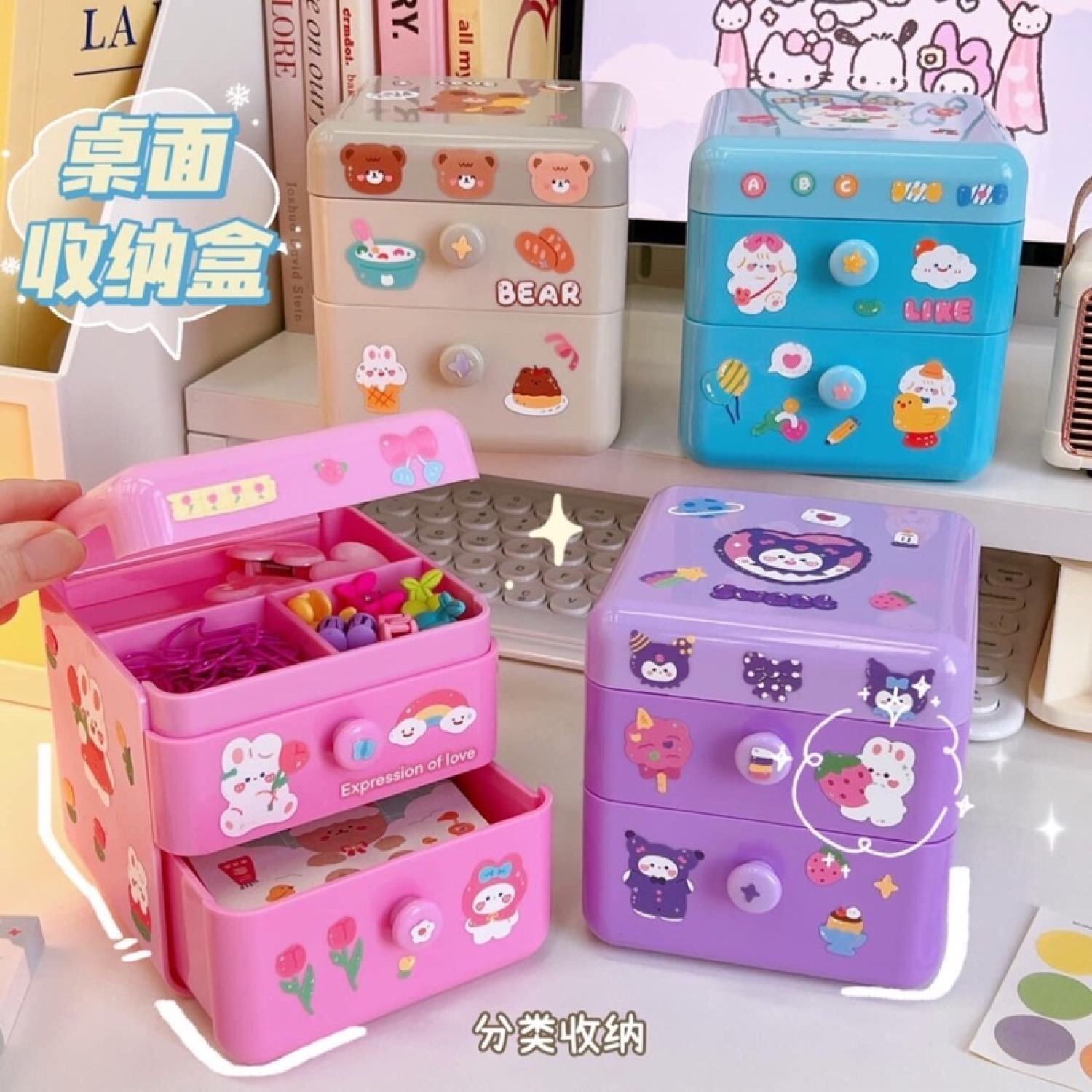 Hộp tủ mini 2 tầng đựng vật dụng hoạ tiết dễ thương kèm sticker