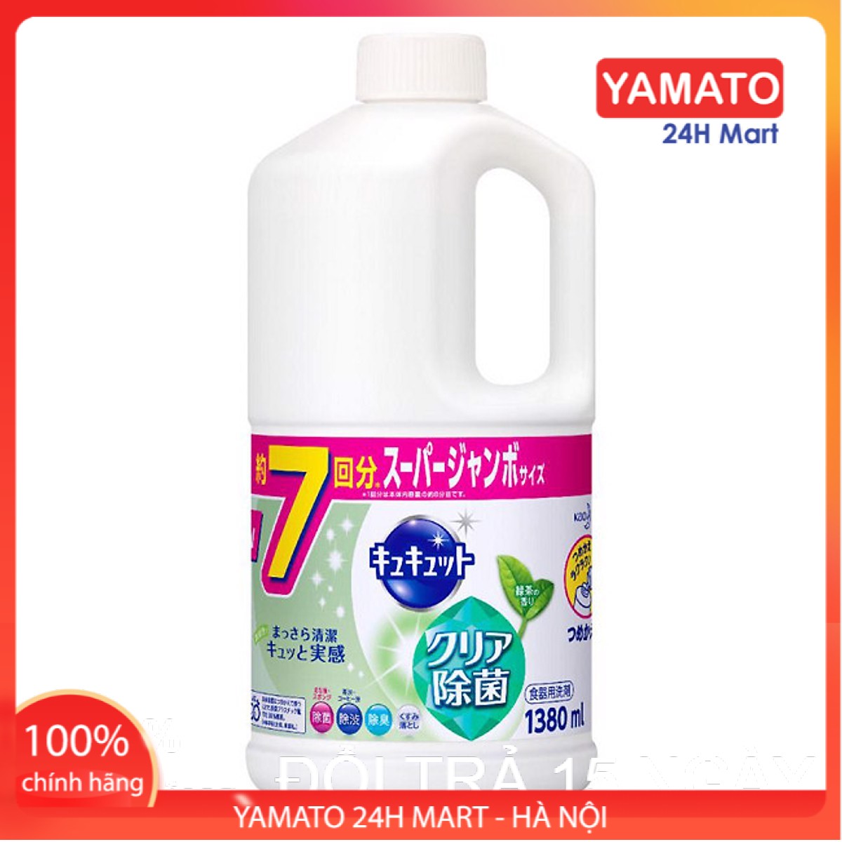 Nước Rửa Bát Kao 1380 ml Nhật Hương Trà Xanh, Nước Rửa Bát Nhật, Nước Rửa Bát Hương Trà Xanh