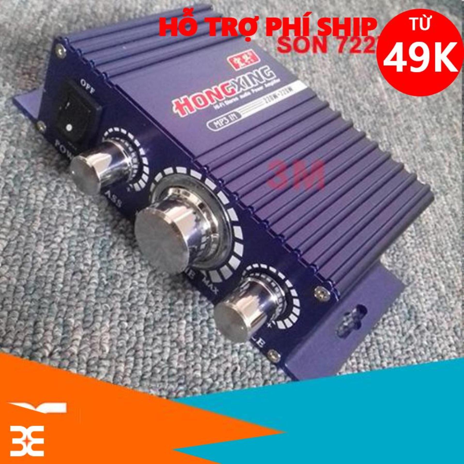 Bộ âm ly khuếch đại âm thanh SON-7227 Vỏ nhôm 12V 200+200W