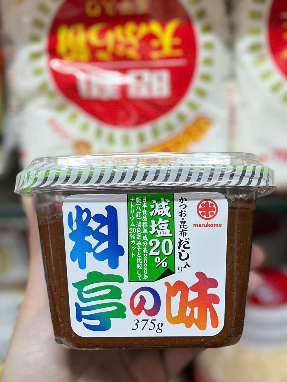 Date 12/26 Miso Dashi trộn sẵn Marukome (Cắt giảm 20% muối) - 375g