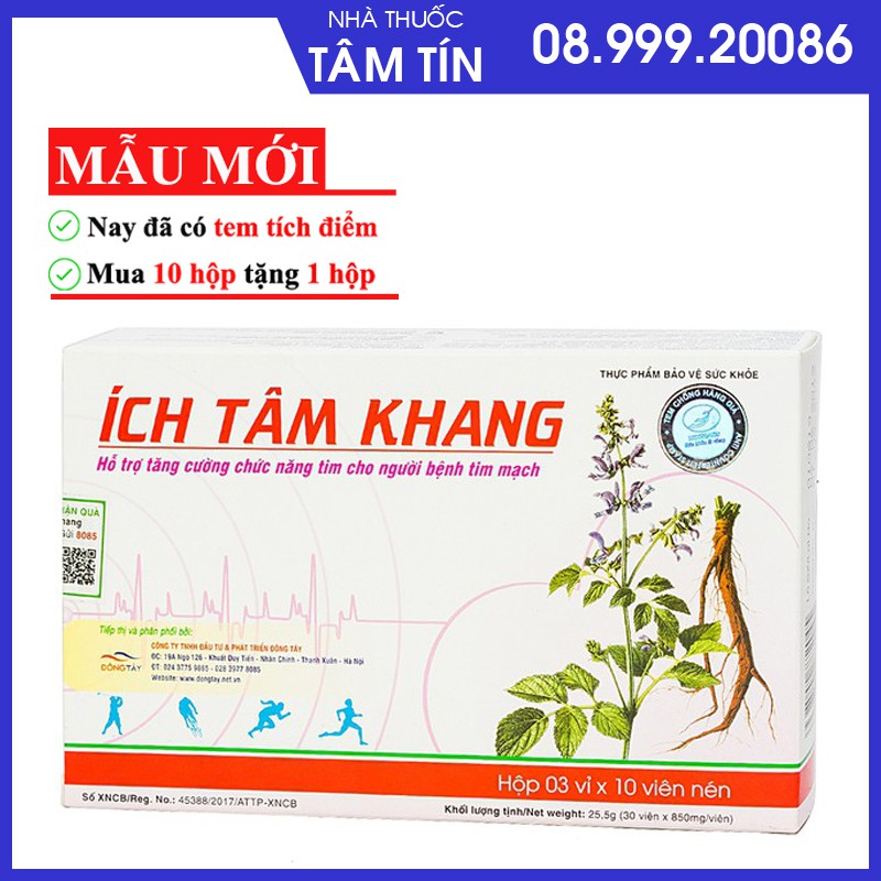 ✅ (CHÍNH HÃNG mua 10 tặng 1 với tem tích điểm ) ÍCH TÂM KHANG - Giúp tăng cường sức khỏe tim mạch.