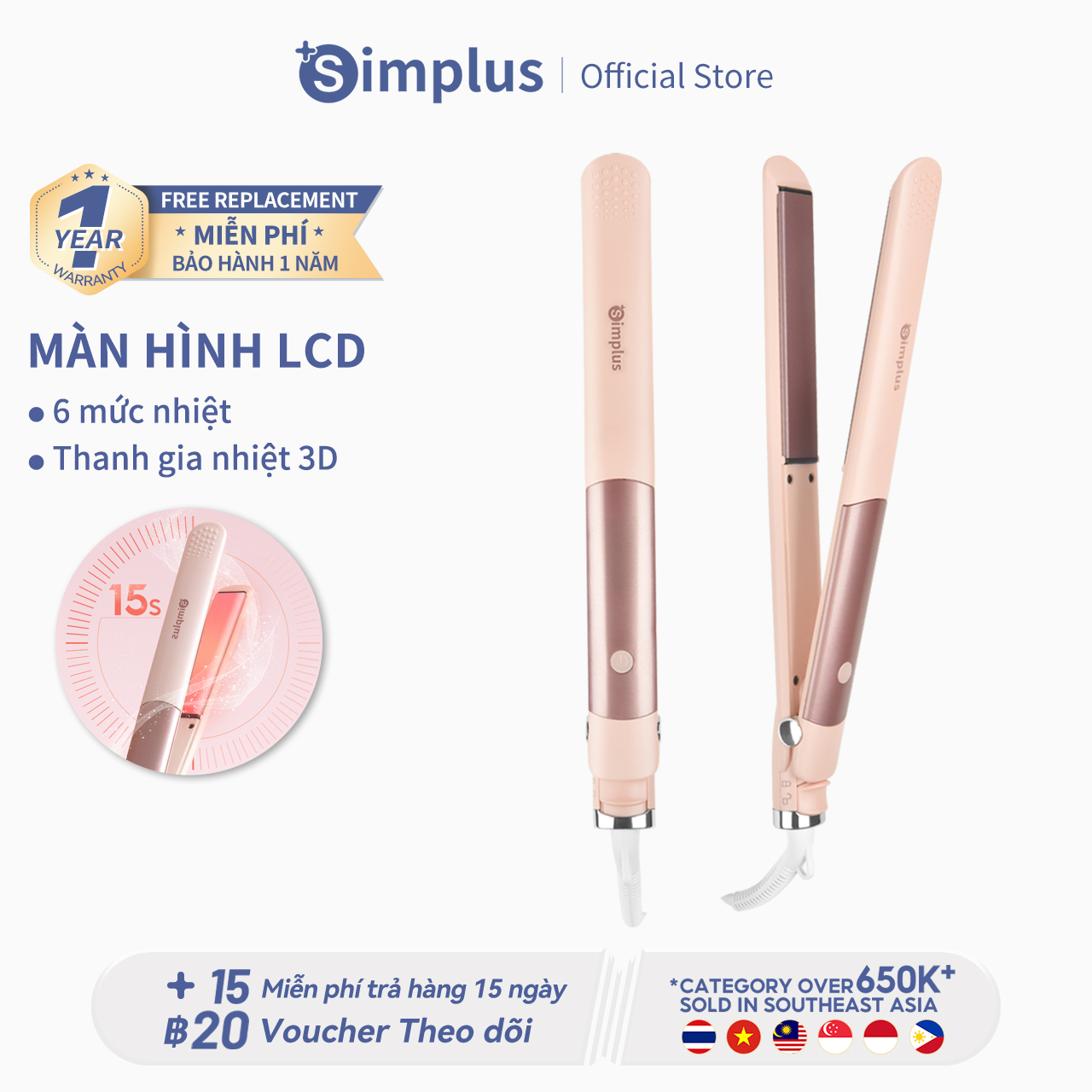 Simplus Máy uốn tóc Máy uốn và duỗi tóc xoăn 2in1 màn hình thời gian thực LCD ZFBA001 - Bảo Hành 1 Năm 1 Đổi 1