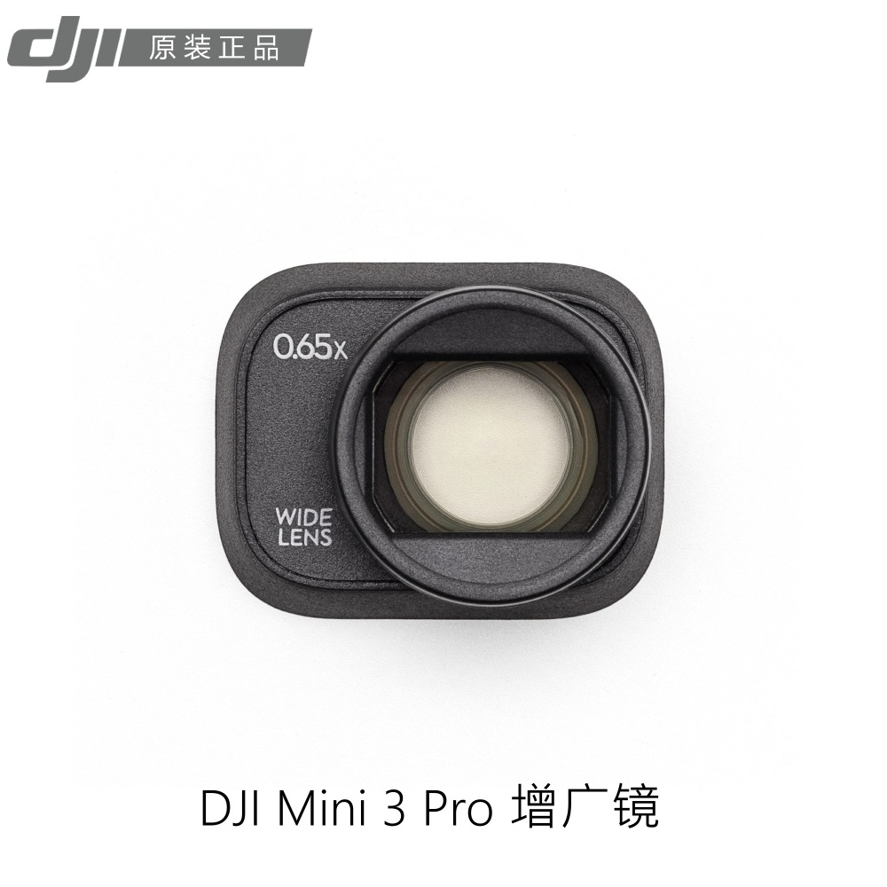 Đại Giang DJI  3 Pro  Kính Tăng Cường  FOV Ống Kính Góc Rộng   Phụ Kiện Máy Bay Không Người Lái   Nguyên Bản Chính Hãng   Sản Phẩm Mới