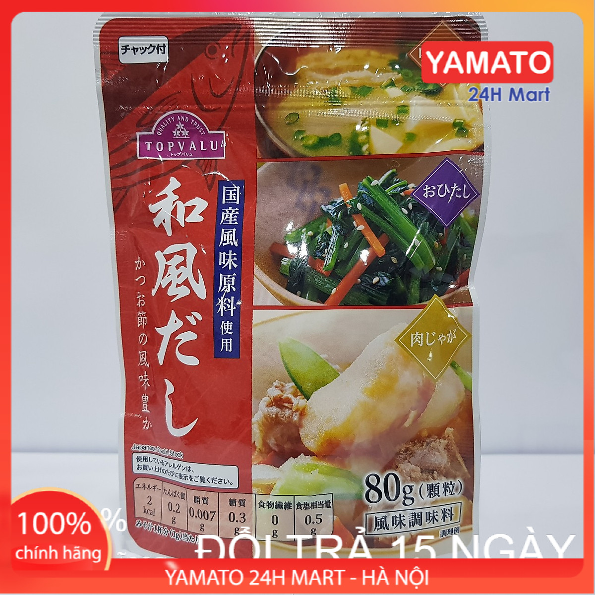 Hạt nêm cho bé topvalu nhật bản vị cá ngừ 80g, hạt nêm nhật, hạt nêm cho bé ăn dặm, hạt nêm em bé, ăn dặm kiểu nhật, hạt nêm trẻ em