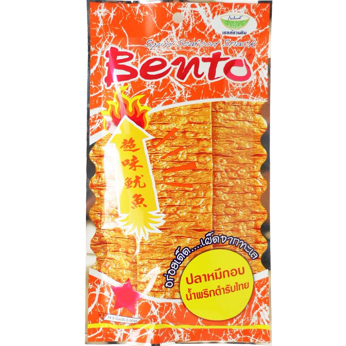 2 Mực Bento Thái Lan siêu cay 24G Ngẫu nhiên - Bach hoa 77