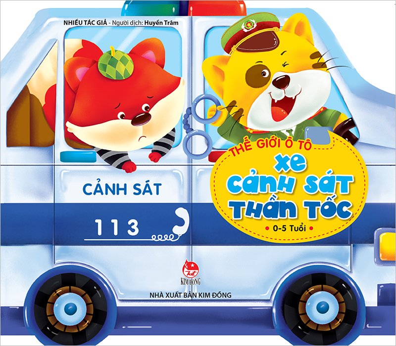 Kim Đồng - Thế giới ô tô - Xe cảnh sát thần tốc