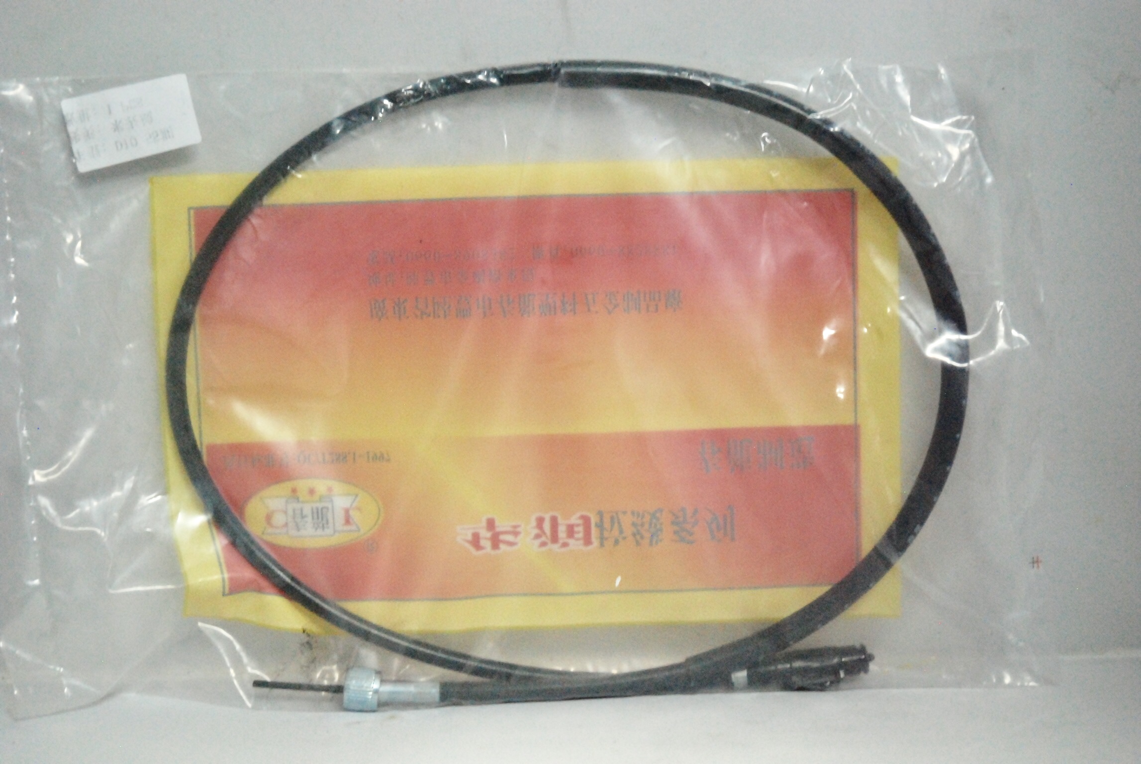 Dây công tơ mét xe 50cc